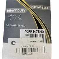 Ремень поликлиновый привода вентилятора Detroit Diesel /Volvo VNL D12/FH13 Dayco | ТопДизель