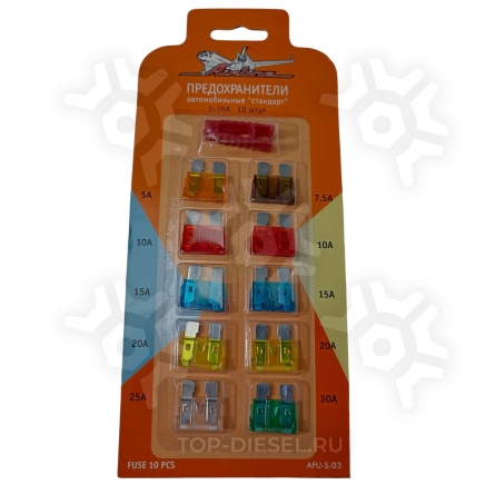 AFUS03 Набор предохранителей Airline купить