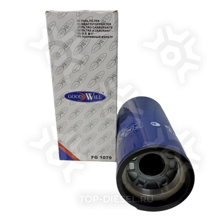 FG1079 Фильтр топливный тонкой очистки ISX, QSX 15 с краником Goodwill купить