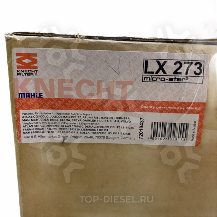 LX273 Фильтр воздушный MAN/Mercedes Benz/Iveco/Neoplan/Setra Mahle купить