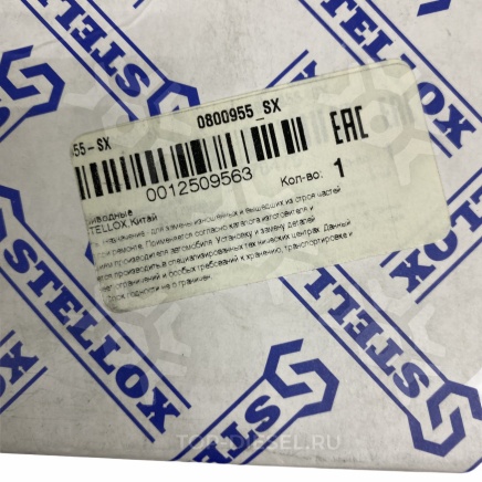 0800955SX Ремень поликлиновой Volvo FH12/FL12 8PK955 Stellox купить
