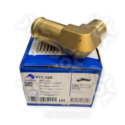 037108 Коннектор угловой гидроусилителя руля Renault/Volvo Sampa купить рис.2