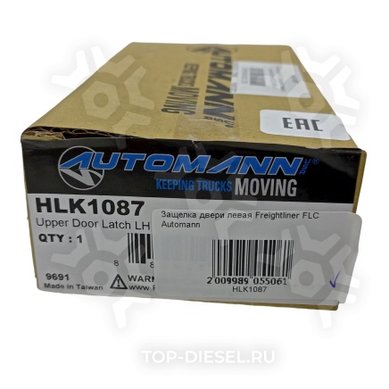 HLK1087 Защелка двери левая Freightliner FLC Automann купить